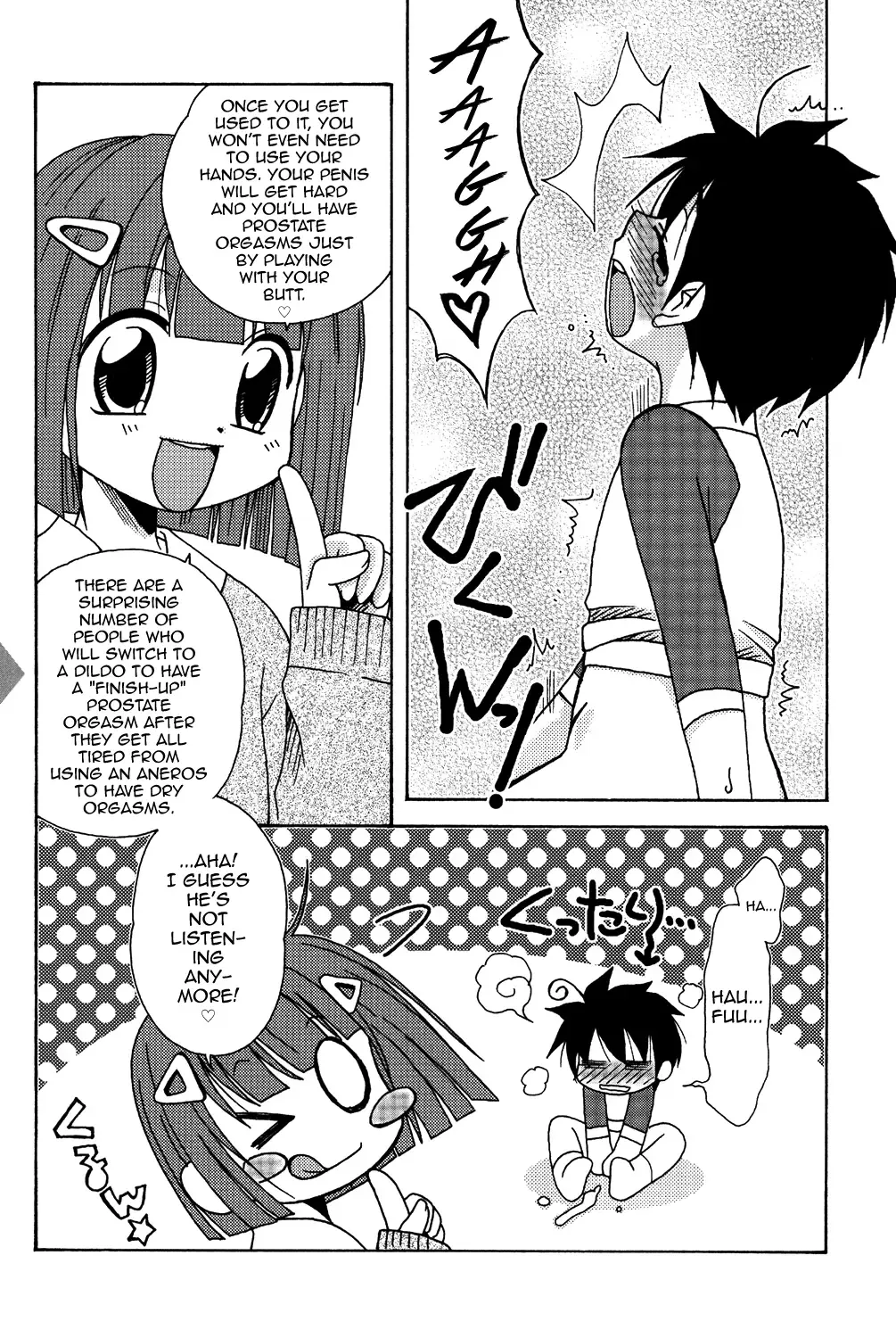 [Abu Hyaku - Kasukabe Akira - Nemunemu] Hitori de Dekirumon ~ Otokonoko no Tame no Ananie Nyuumon ~ | You Can Do It Alone! ~ Introduction to Anal Masturbation For Boys ~ Fhentai - Page 77