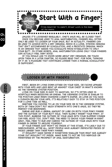 [Abu Hyaku - Kasukabe Akira - Nemunemu] Hitori de Dekirumon ~ Otokonoko no Tame no Ananie Nyuumon ~ | You Can Do It Alone! ~ Introduction to Anal Masturbation For Boys ~ Fhentai - Page 22