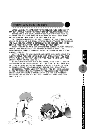 [Abu Hyaku - Kasukabe Akira - Nemunemu] Hitori de Dekirumon ~ Otokonoko no Tame no Ananie Nyuumon ~ | You Can Do It Alone! ~ Introduction to Anal Masturbation For Boys ~ Fhentai - Page 61