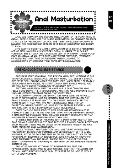 [Abu Hyaku - Kasukabe Akira - Nemunemu] Hitori de Dekirumon ~ Otokonoko no Tame no Ananie Nyuumon ~ | You Can Do It Alone! ~ Introduction to Anal Masturbation For Boys ~ Fhentai - Page 7