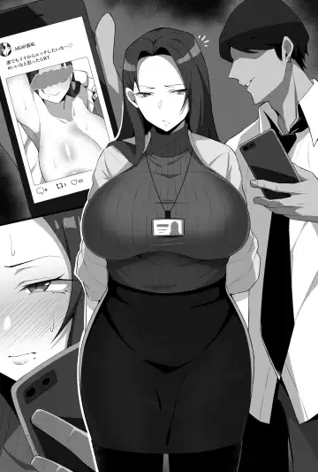 [Arimura Daikon] Charao-kun to Off-Pako Suru Sensei Fhentai - Page 6