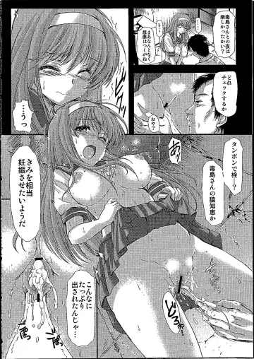 [Aizawa Hiroshi] Shiori Dai-NijuuRoku-Shou Egao no Riyuu - Shiori Volume 26 The Paranoia in the Mirror Fhentai - Page 21
