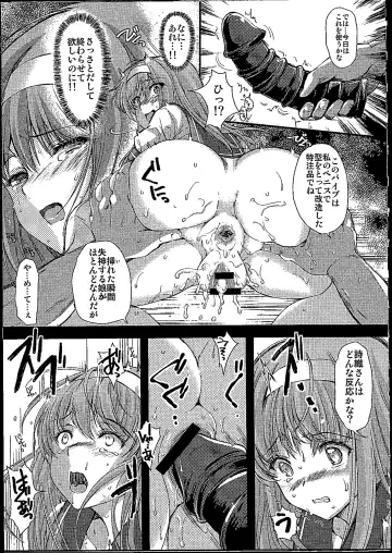 [Aizawa Hiroshi] Shiori Dai-NijuuRoku-Shou Egao no Riyuu - Shiori Volume 26 The Paranoia in the Mirror Fhentai - Page 24