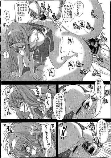 [Aizawa Hiroshi] Shiori Dai-NijuuRoku-Shou Egao no Riyuu - Shiori Volume 26 The Paranoia in the Mirror Fhentai - Page 25
