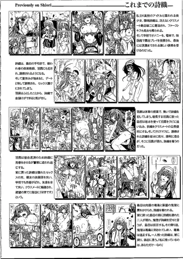 [Aizawa Hiroshi] Shiori Dai-NijuuRoku-Shou Egao no Riyuu - Shiori Volume 26 The Paranoia in the Mirror Fhentai - Page 5