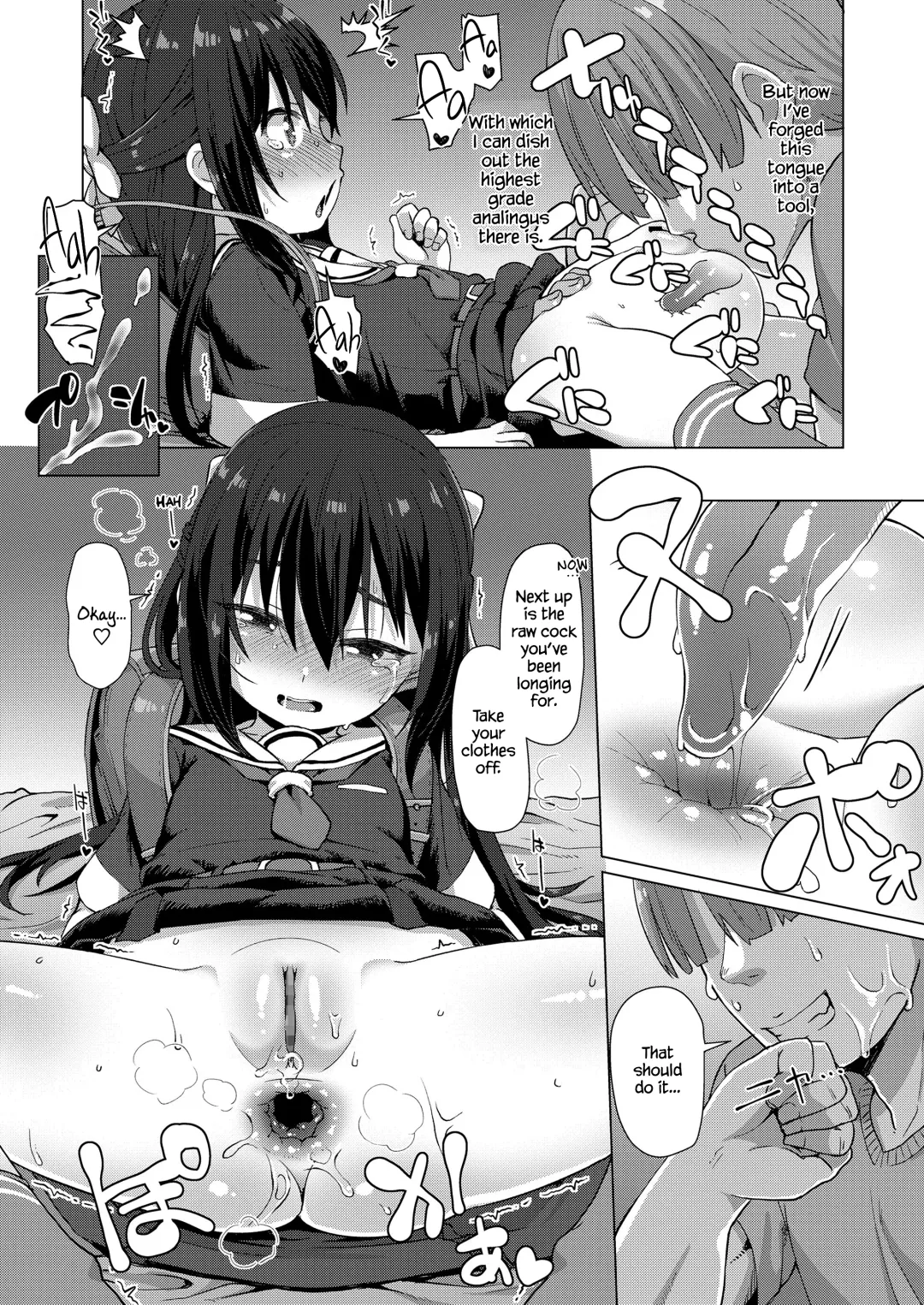 [Mamezou] Sekai Ichi no Otoko | Peerless Man Fhentai - Page 13