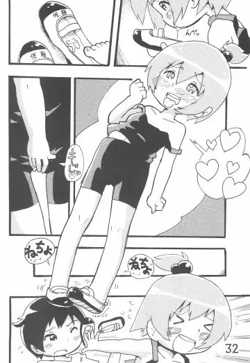 [Mangetsu Pon] Shousei, Omounsu yo... Fhentai - Page 32