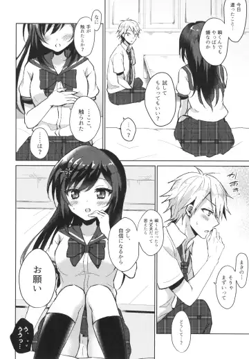 [Komano Mako] Kimi no Junjou ni Tsugu Fhentai - Page 18