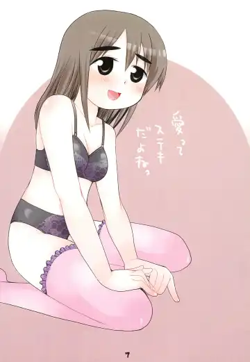 [Kameyoshi Ichiko] Oyatsu no Jikan Fhentai - Page 7