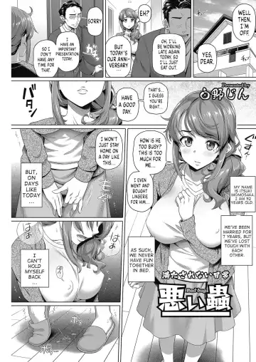 Read [Nora Shinji] Warui Mushi - Fhentai