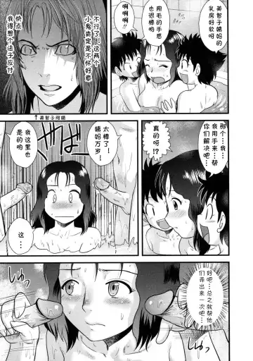 [Gotoh Juan] Little Boys Blue (decensored) Fhentai - Page 7