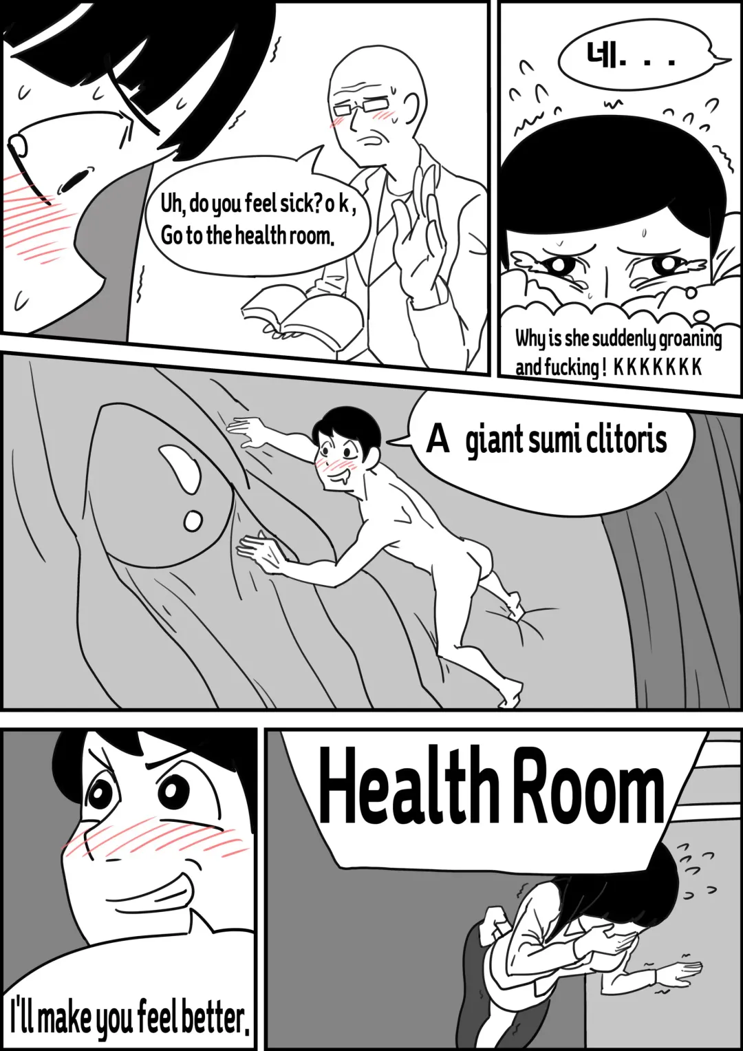 [Inside] School live Fhentai - Page 7