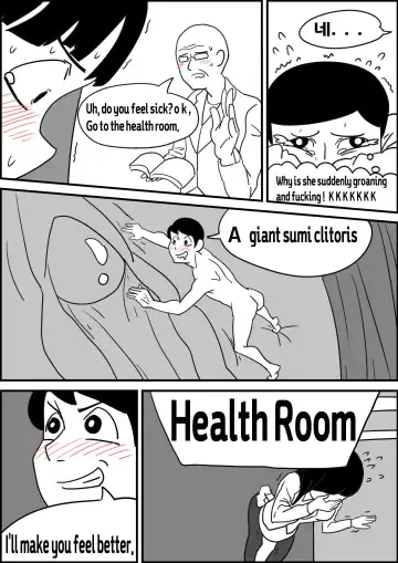 [Inside] School live Fhentai - Page 7