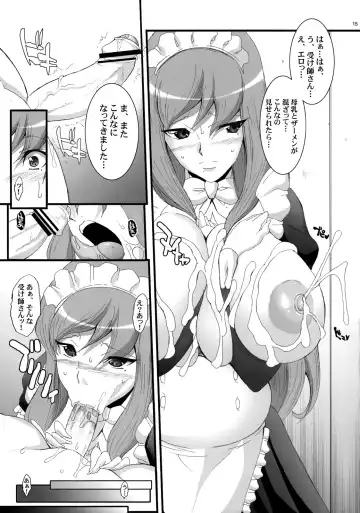 [Chiro] 81 dvaiver Fhentai - Page 14