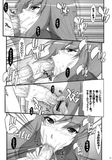 [Chiro] 81 dvaiver Fhentai - Page 26