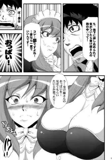 [Chiro] 81 dvaiver Fhentai - Page 4