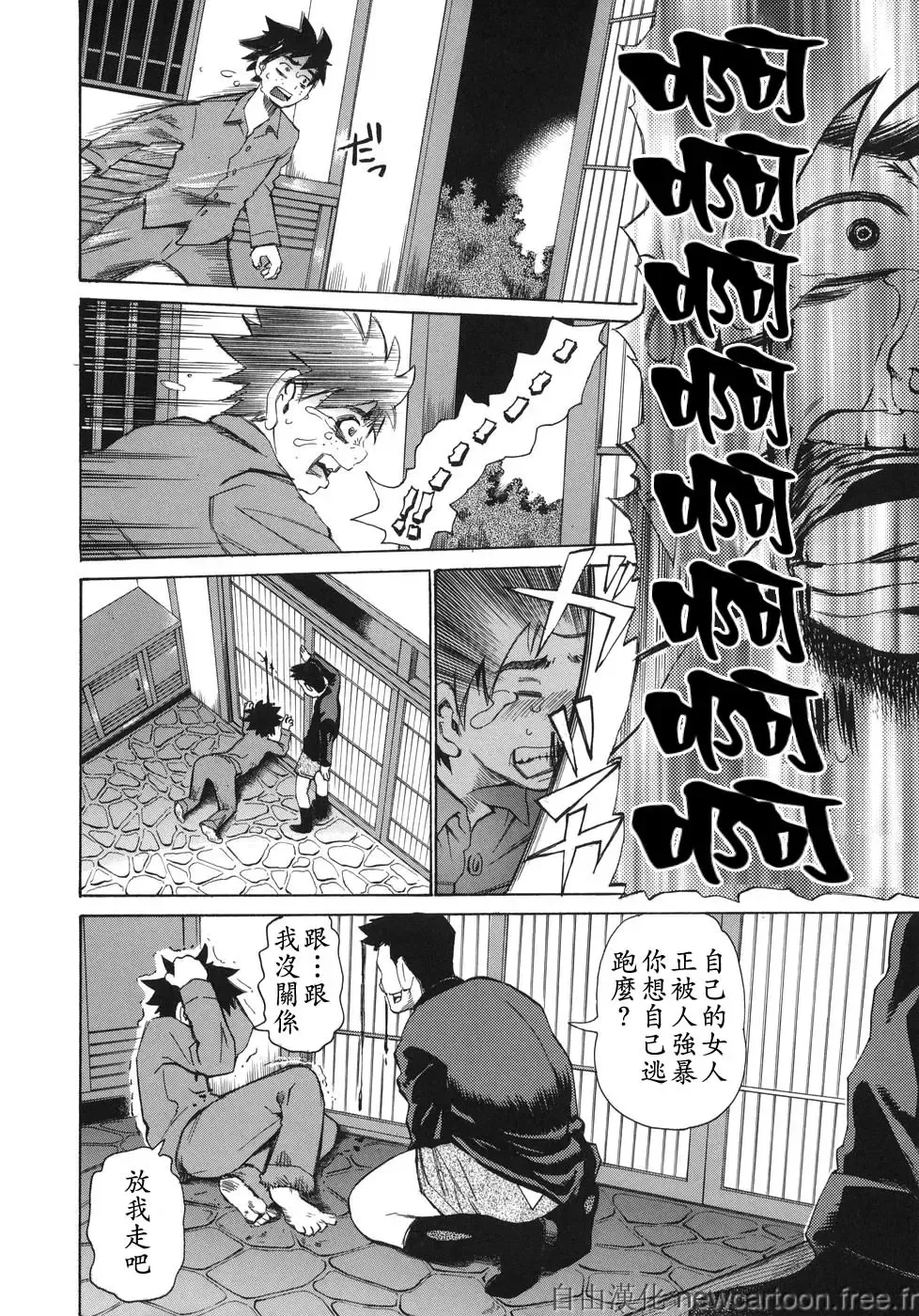 [Kira Hiroyoshi] Midoku - The Facsinating Poison Fhentai - Page 130