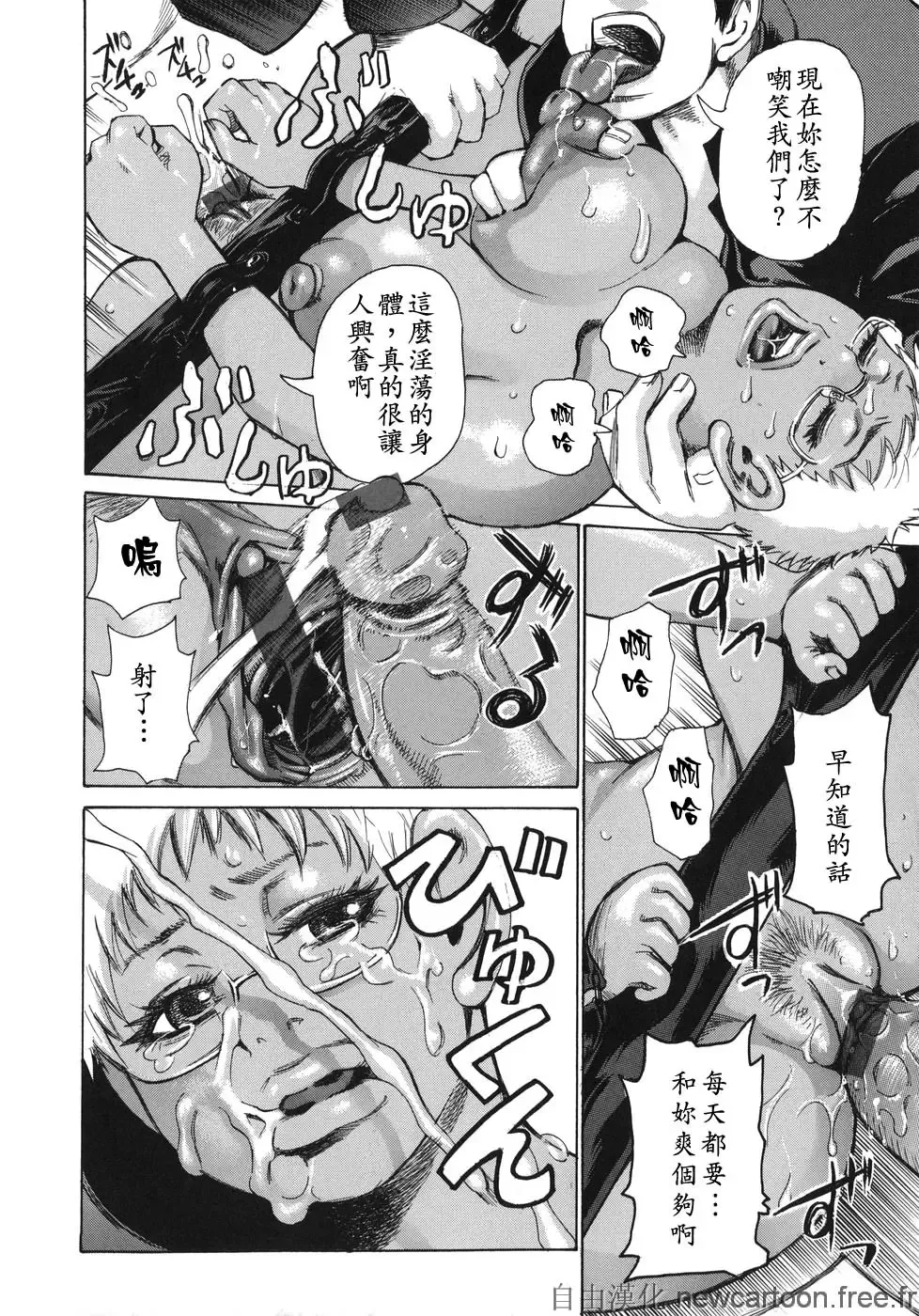 [Kira Hiroyoshi] Midoku - The Facsinating Poison Fhentai - Page 134