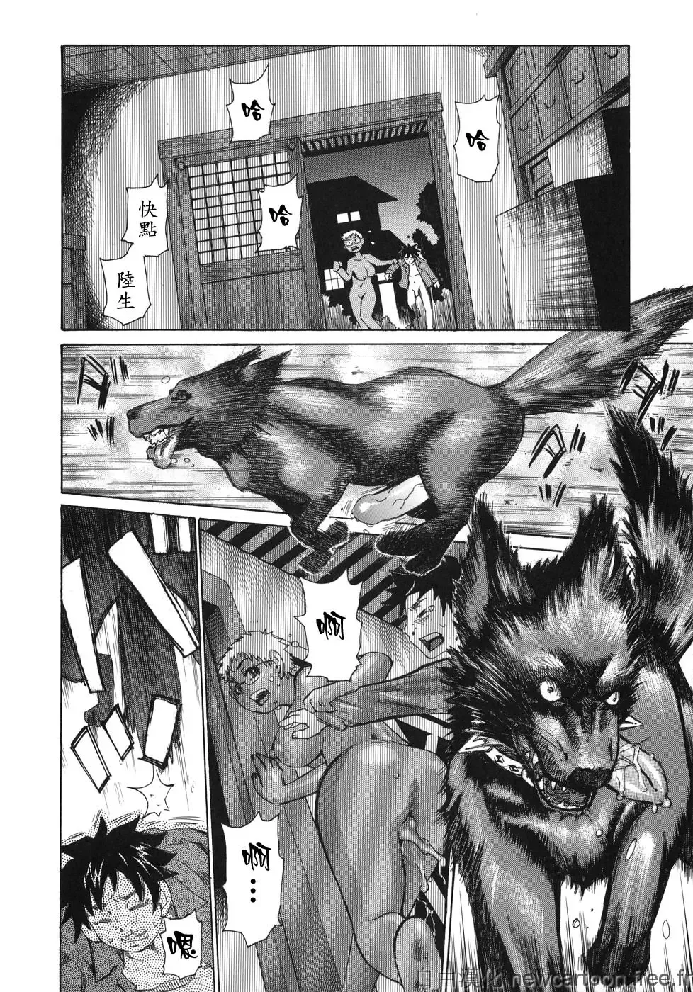 [Kira Hiroyoshi] Midoku - The Facsinating Poison Fhentai - Page 152