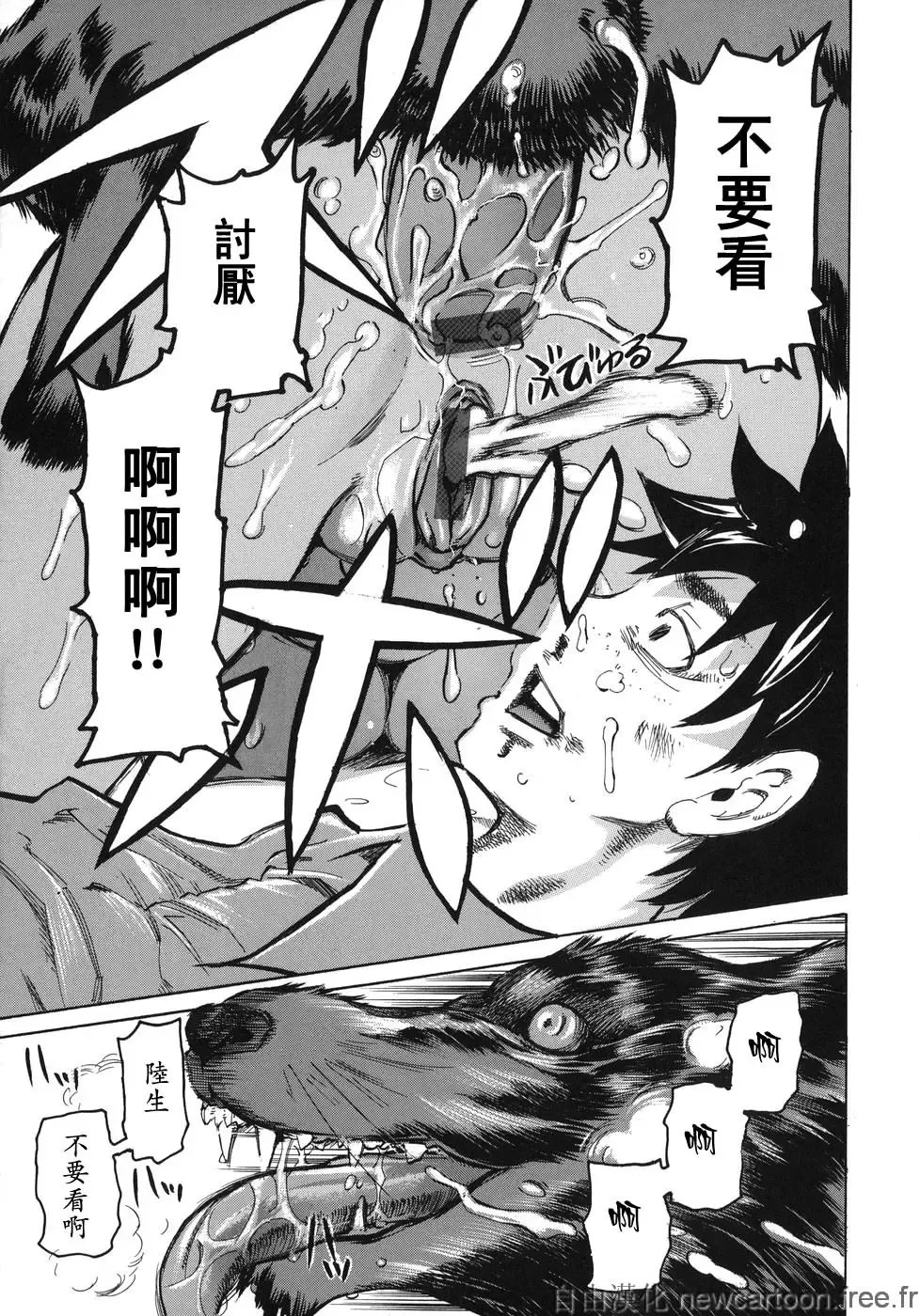 [Kira Hiroyoshi] Midoku - The Facsinating Poison Fhentai - Page 155