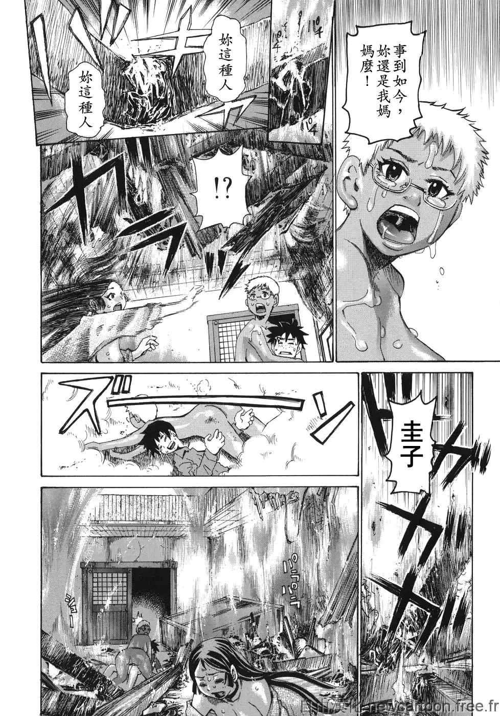 [Kira Hiroyoshi] Midoku - The Facsinating Poison Fhentai - Page 166