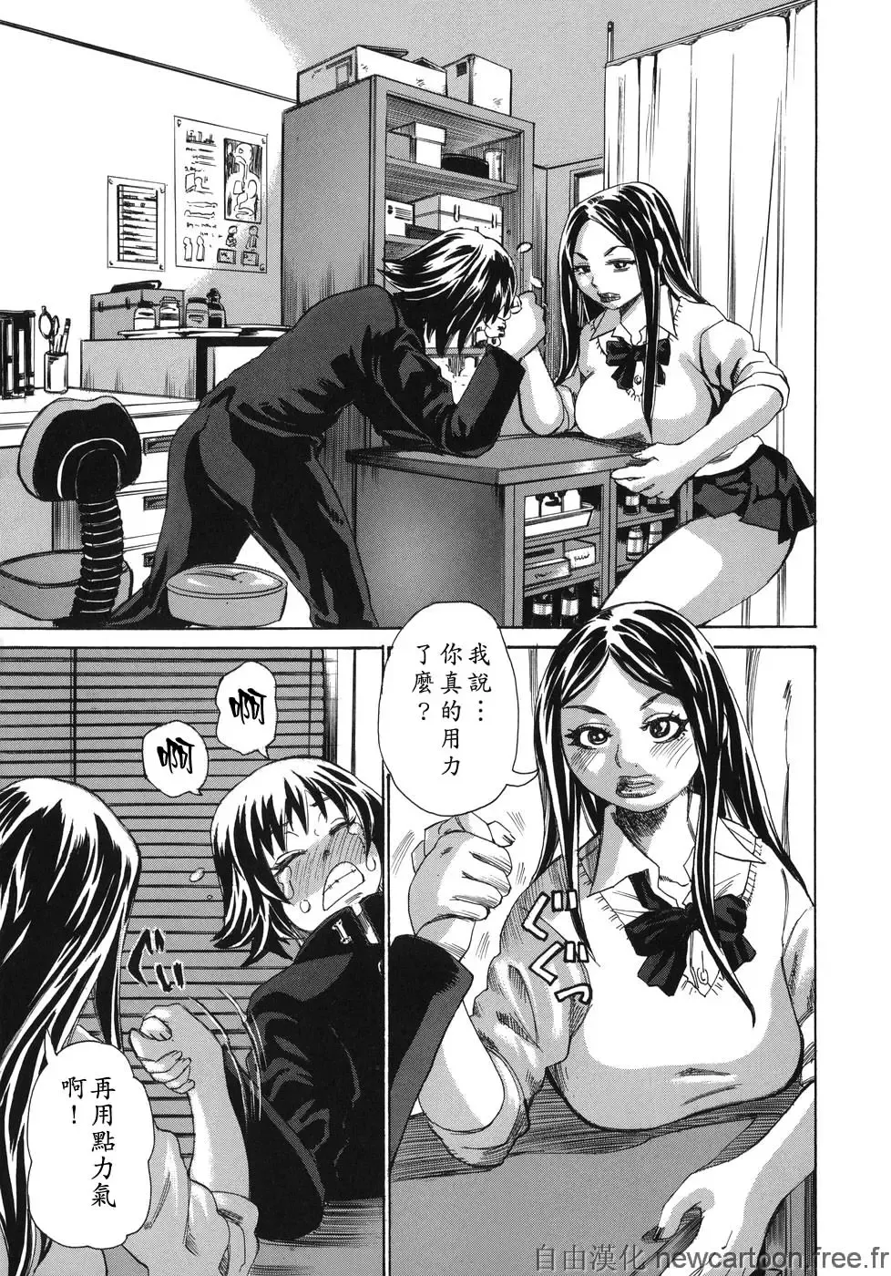 [Kira Hiroyoshi] Midoku - The Facsinating Poison Fhentai - Page 169