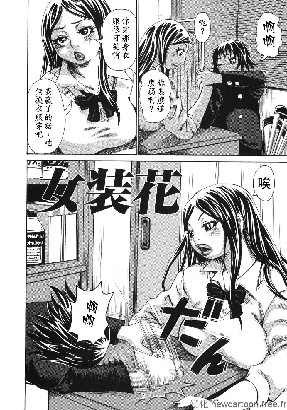 [Kira Hiroyoshi] Midoku - The Facsinating Poison Fhentai - Page 170