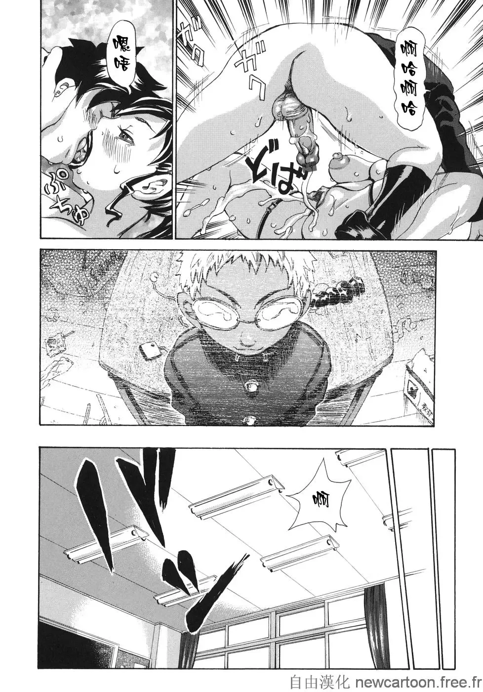 [Kira Hiroyoshi] Midoku - The Facsinating Poison Fhentai - Page 18