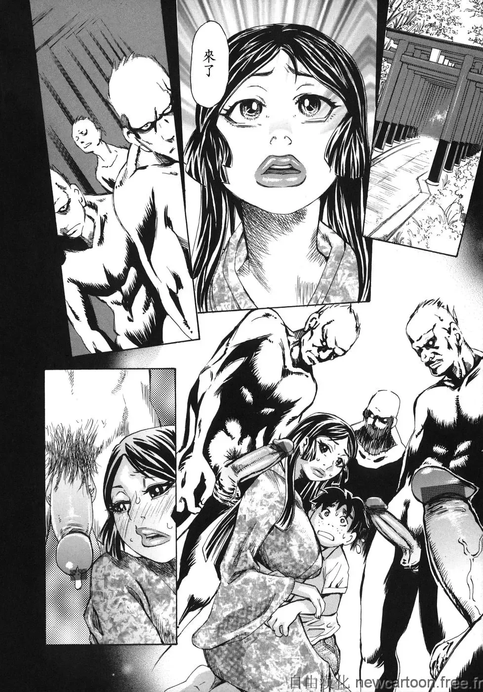 [Kira Hiroyoshi] Midoku - The Facsinating Poison Fhentai - Page 26