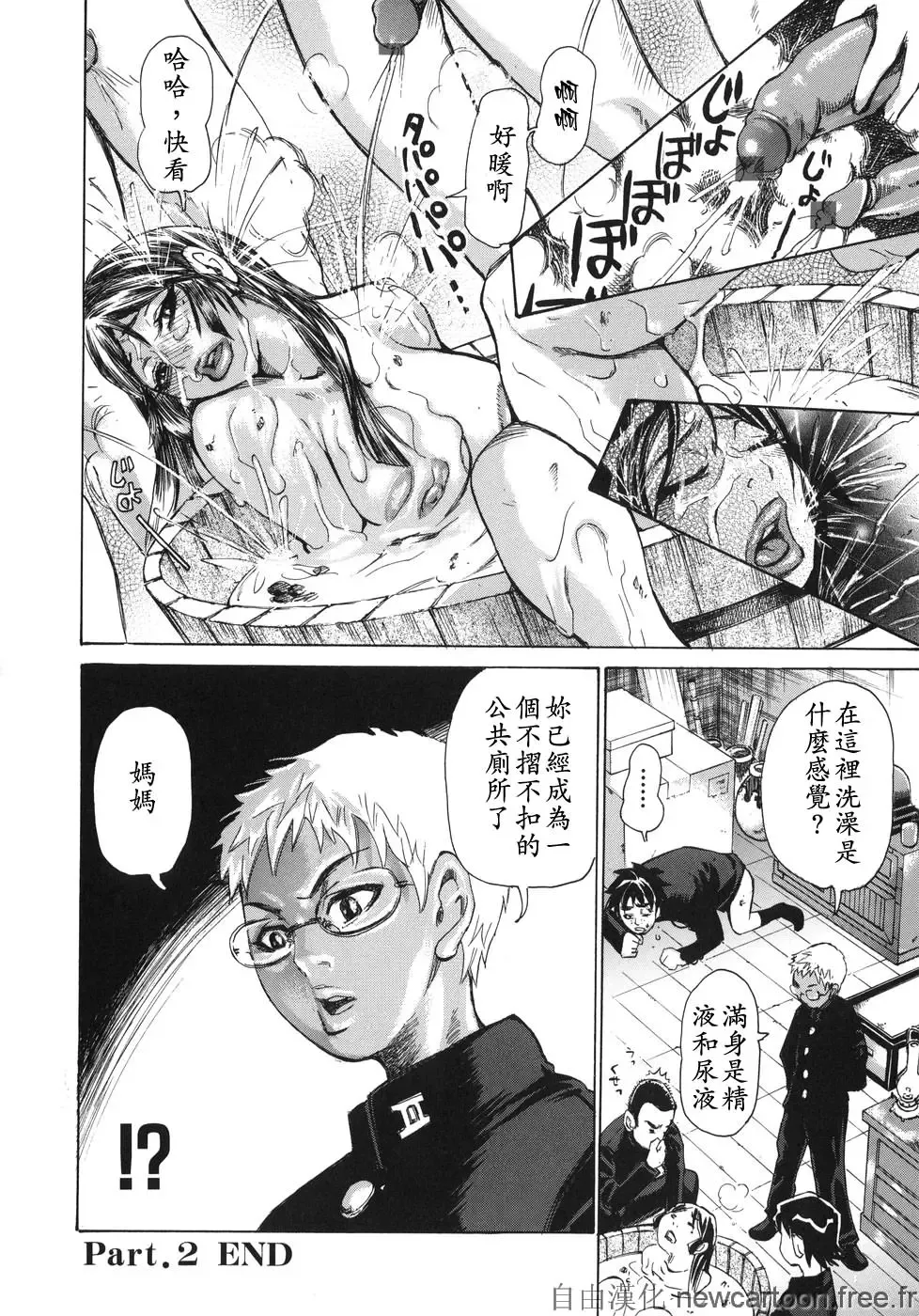 [Kira Hiroyoshi] Midoku - The Facsinating Poison Fhentai - Page 44