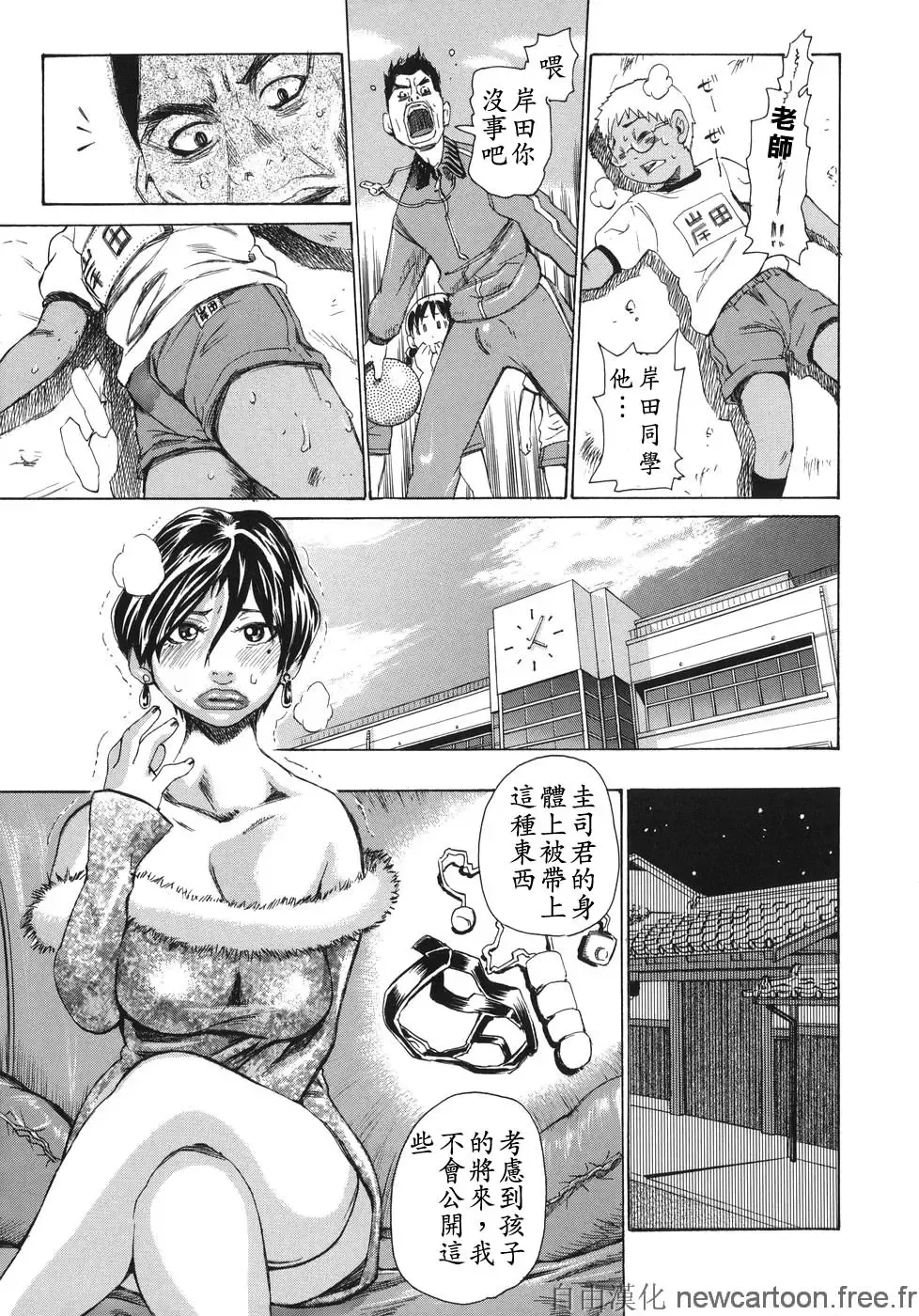 [Kira Hiroyoshi] Midoku - The Facsinating Poison Fhentai - Page 55