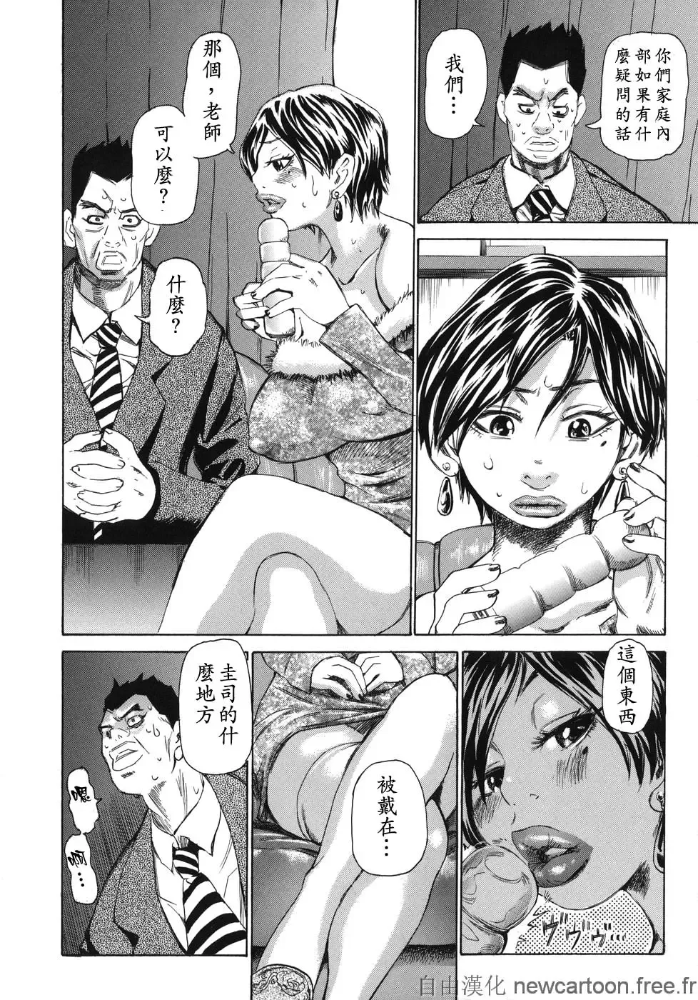 [Kira Hiroyoshi] Midoku - The Facsinating Poison Fhentai - Page 56