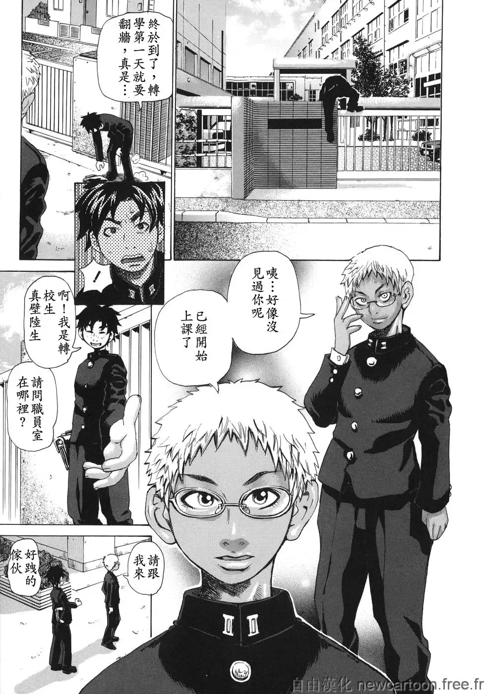 [Kira Hiroyoshi] Midoku - The Facsinating Poison Fhentai - Page 7