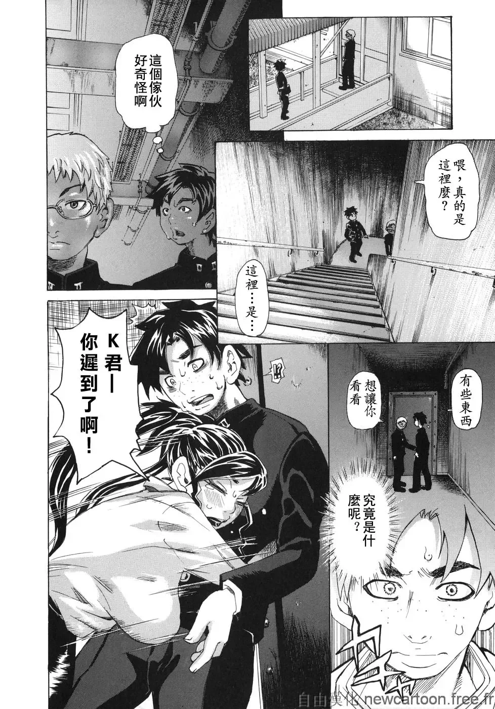 [Kira Hiroyoshi] Midoku - The Facsinating Poison Fhentai - Page 8