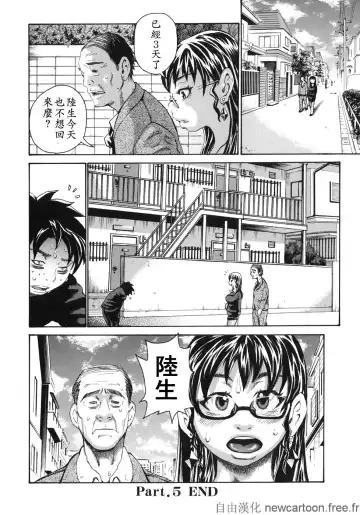 [Kira Hiroyoshi] Midoku - The Facsinating Poison Fhentai - Page 104