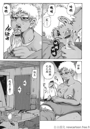 [Kira Hiroyoshi] Midoku - The Facsinating Poison Fhentai - Page 111