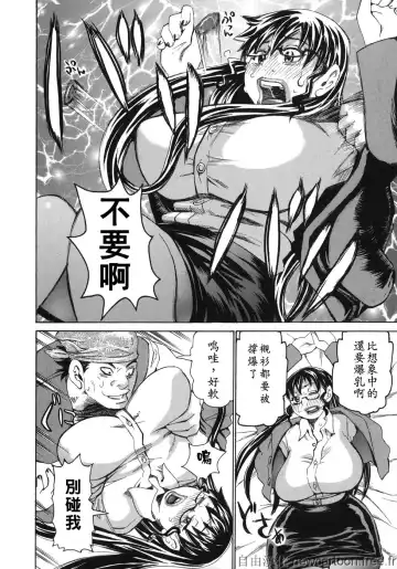 [Kira Hiroyoshi] Midoku - The Facsinating Poison Fhentai - Page 118