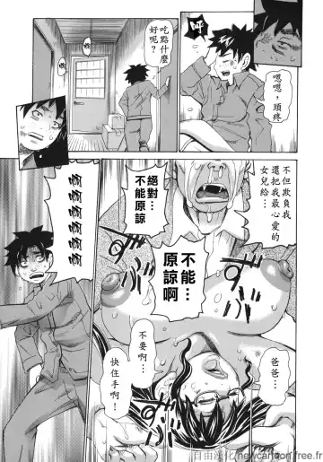 [Kira Hiroyoshi] Midoku - The Facsinating Poison Fhentai - Page 127