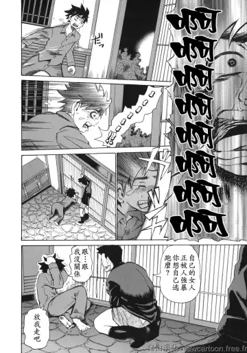 [Kira Hiroyoshi] Midoku - The Facsinating Poison Fhentai - Page 130