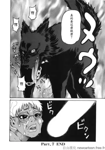 [Kira Hiroyoshi] Midoku - The Facsinating Poison Fhentai - Page 148