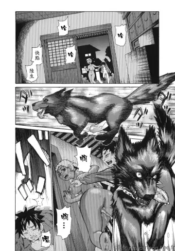 [Kira Hiroyoshi] Midoku - The Facsinating Poison Fhentai - Page 152