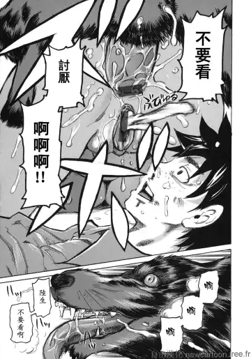 [Kira Hiroyoshi] Midoku - The Facsinating Poison Fhentai - Page 155