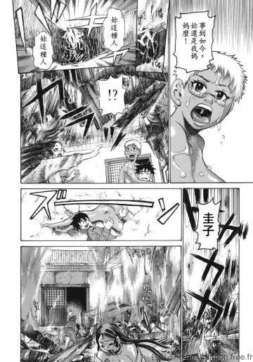 [Kira Hiroyoshi] Midoku - The Facsinating Poison Fhentai - Page 166