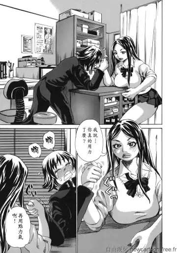 [Kira Hiroyoshi] Midoku - The Facsinating Poison Fhentai - Page 169