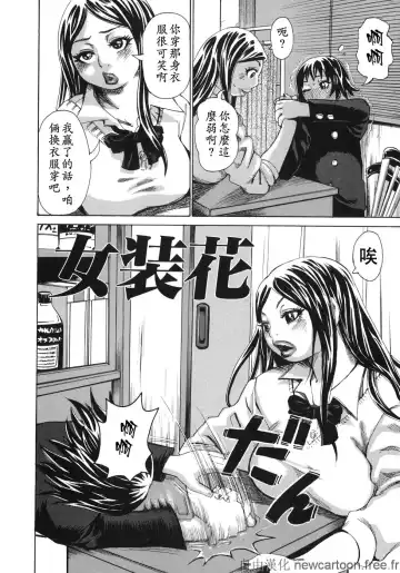 [Kira Hiroyoshi] Midoku - The Facsinating Poison Fhentai - Page 170