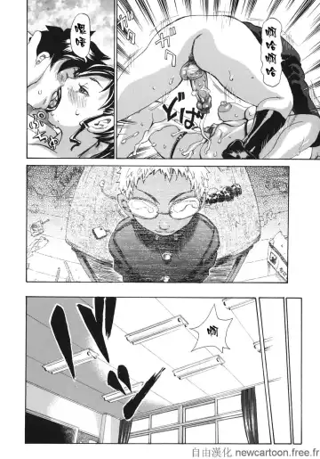 [Kira Hiroyoshi] Midoku - The Facsinating Poison Fhentai - Page 18