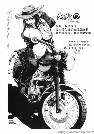 [Kira Hiroyoshi] Midoku - The Facsinating Poison Fhentai - Page 189