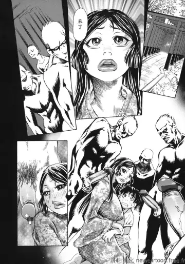 [Kira Hiroyoshi] Midoku - The Facsinating Poison Fhentai - Page 26