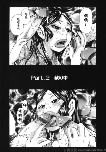 [Kira Hiroyoshi] Midoku - The Facsinating Poison Fhentai - Page 27