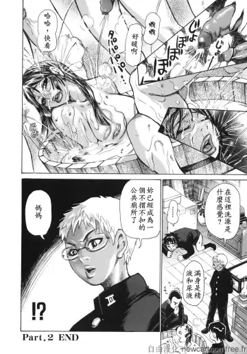 [Kira Hiroyoshi] Midoku - The Facsinating Poison Fhentai - Page 44